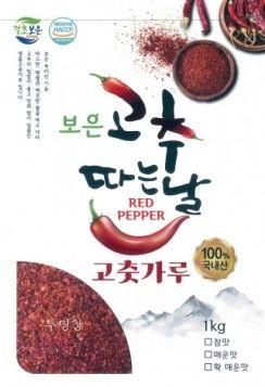 '2025 보은고추 따는 날' 축제 *재판매 및 DB 금지