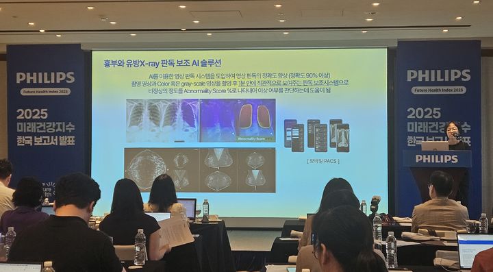 [서울=뉴시스] 송종호 기자= 김은경 용인세브란스병원장은 27일 서울 중구 웨스틴조선호텔에서 열린 필립스 기자간담회에서 의료AI 인프라를 기반으로 한 병원의 실증 사례를 소개하고 있다. 2028.08.27 song@newsis.com *재판매 및 DB 금지