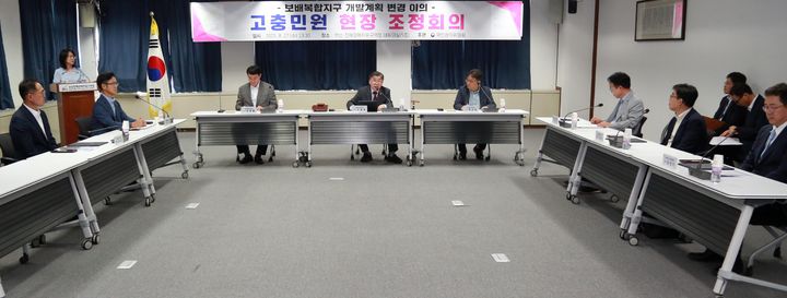 [창원=뉴시스] 강경국 기자 = 27일 부산·진해경제자유구역청 대회의실에서 경남 창원시 진해구 보배복합지구 개발계획 민원 해소를 위한 국민권익위원회 현장 조정회의가 열리고 있다. (사진=부산·진해경제자유구역청 제공). 2025.08.. photo@newsis.com *재판매 및 DB 금지