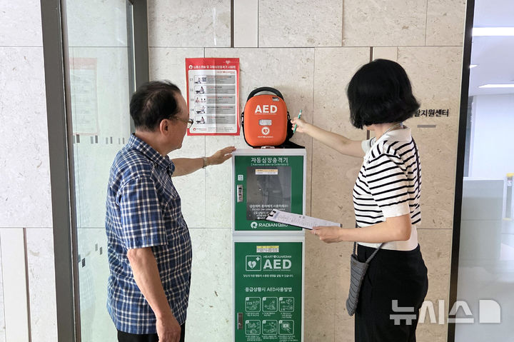 [과천=뉴시스] 과천시는 최근 시민 감사관과 함께 자동심장충격기 의무 설치기관에 대한 특별 점검을 했다. (사진=과천시 제공).2025.08.27.photo@newsis.com