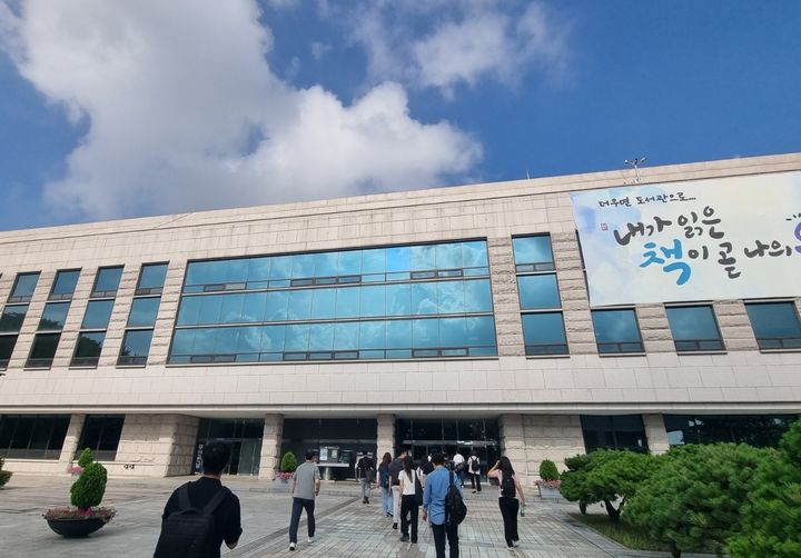 [수원=뉴시스]이지용 기자 = 경기 수원에 위치한 수원 선경도서관 외관. 2025.08.27. leejy5223@newsis.com *재판매 및 DB 금지