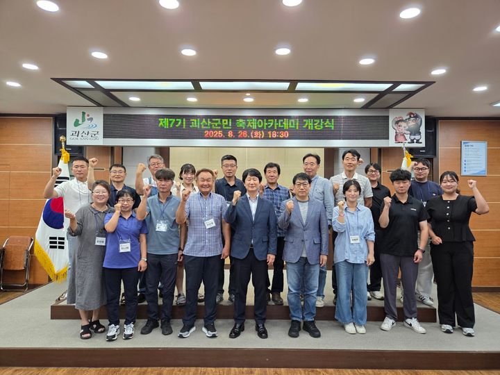 [괴산소식]'도심 속 힐링' 성황천 맨발숲길 임시 개장 등