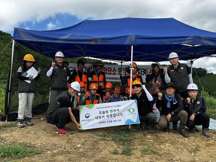 [양양=뉴시스] 양양국유림관리소가 지역 내 풀베기 사업장을 대상으로 안전관리 실태 특별점검 및 안전보건 캠페인을 실시한 후 단체사진을 찍고 있다.(사진=양양국유림관리소 제공)photo@newsis.com *재판매 및 DB 금지