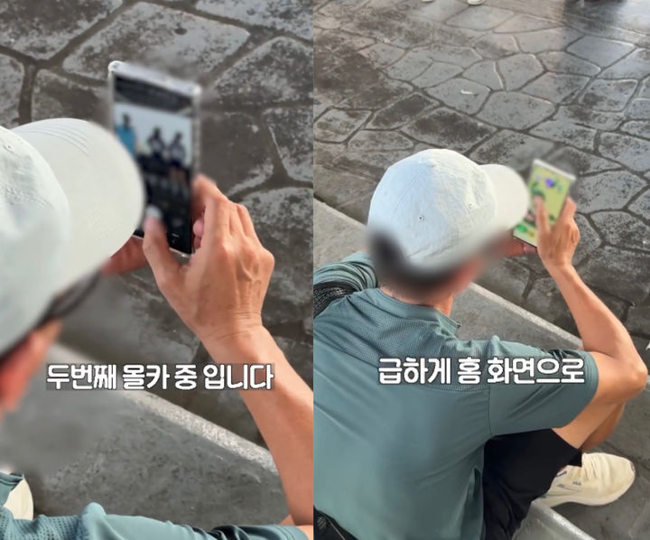 [뉴시스] 서울 잠실야구장에서 한 남성이 앞에 서 있던 여성들을 촬영하는 모습. (사진=인스타그램 @linked__account) *재판매 및 DB 금지