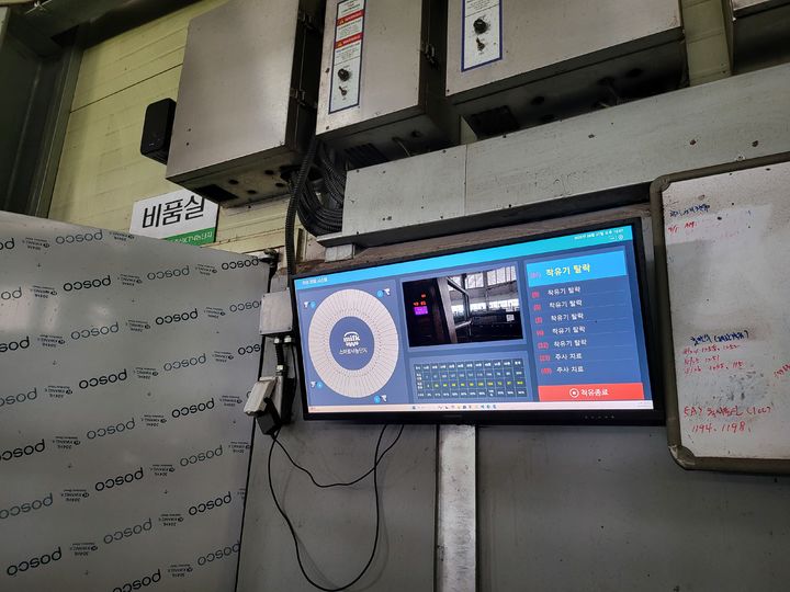 [당진=뉴시스] 충남 당진시 스마트축산단지 공동착유실. (사진=임소현 기자) *재판매 및 DB 금지