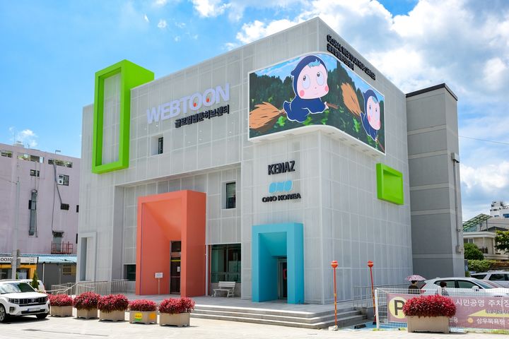 [순천=뉴시스] 글로벌 웹툰 허브센터. 2025.08.27. photo@newsis.com *재판매 및 DB 금지