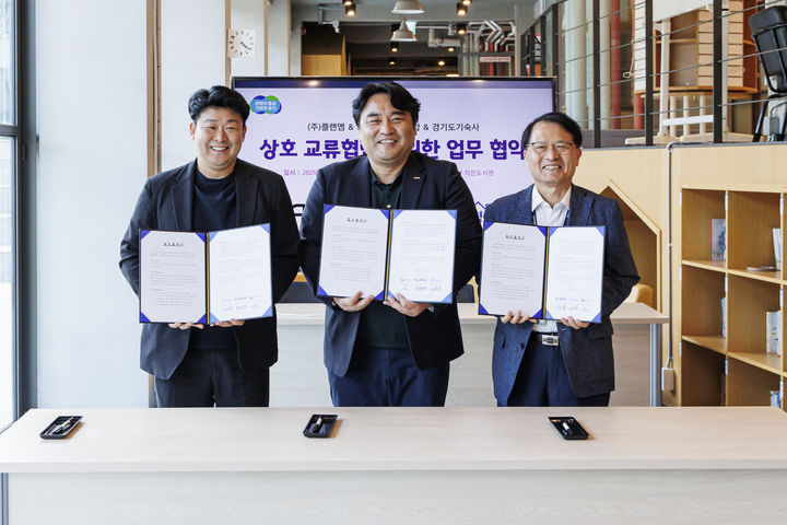 [수원=뉴시스] 경기도기숙사가 27일 플랜엠, 운영법인인 희망둥지협동조합과 업무협약을 체결했다. (사진=경기도기숙사 제공) 2025.08.27. photo@newsis.com *재판매 및 DB 금지