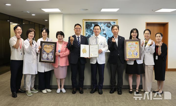 가천대 길병원 제공