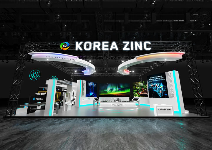 [울산=뉴시스] 부산 벡스코(BEXCO) 기후산업국제박람회(WCE) 조감도. (사진=고려아연 제공) 2025.08.27. photo@newsis.com *재판매 및 DB 금지