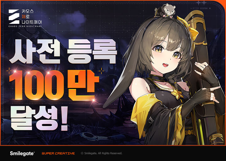 [서울=뉴시스] 스마일게이트는 슈퍼크리에이티브에서 개발 중인 신작 RPG '카오스 제로 나이트메어' 글로벌 사전등록 참여자 수가 100만명을 돌파했다고 27일 밝혔다. (사진=스마일게이트 제공) *재판매 및 DB 금지