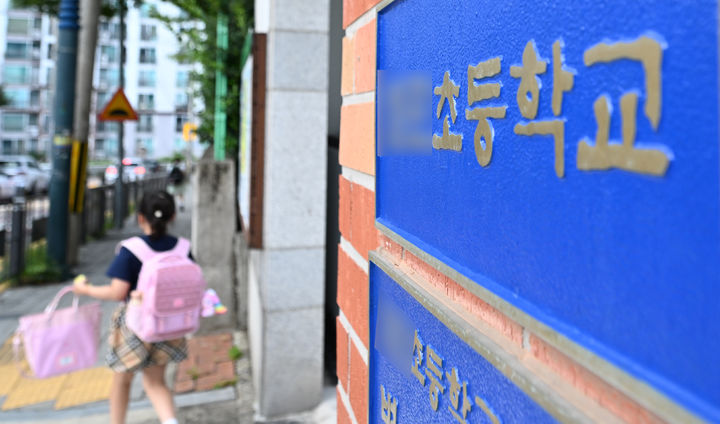 [광주=뉴시스] 김혜인 기자 = 27일 오후 위장전입 의혹이 발생한 광주 남구 봉선동 한 초등학교. 2025.08.27. hyein0342@newsis.com *재판매 및 DB 금지