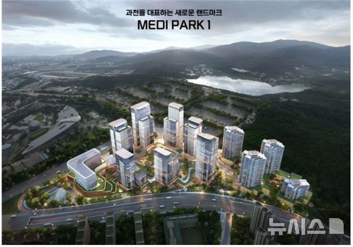 [과천=뉴시스] 과천 막계동 특별계획구역 조감도. (조감도=과천도시공사 제공).2025.08.27. photo@newsis.com *재판매 및 DB 금지