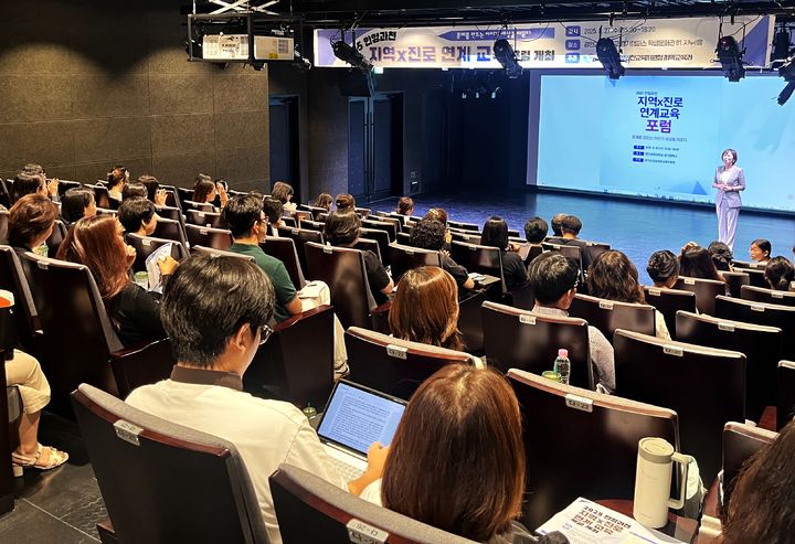 [안양=뉴시스] 진로교육 포럼. (사진=안양과천교육지원청 제공) 2025.08.27. photo@newsis.com *재판매 및 DB 금지