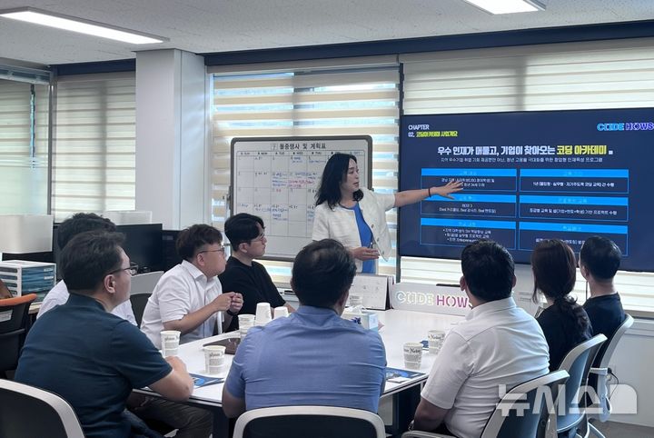 [창원=뉴시스]교육부 주관 '교육 분야 정부혁신 우수사례 경진대회'에서 우수상을 받은 국립창원대학교의 '신임 교원 아카데미' 연수 프로그램 운영 모습.(사진=국립창원대 제공) 2025.08.27. photo@newsis.com