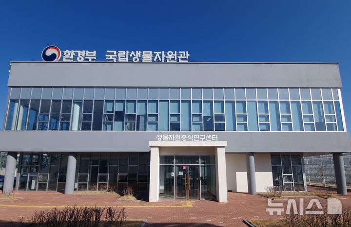 국립생물자원관, '우리 주변 생활 속 곤충도감' 발간