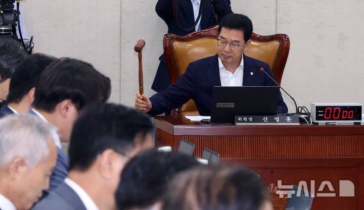 [서울=뉴시스] 김금보 기자 = 신정훈 국회 행정안전위원회 위원장이 27일 오전 서울 여의도 국회에서 열린 전체회의에서 의사봉을 두드리고 있다. 2025.08.27. kgb@newsis.com