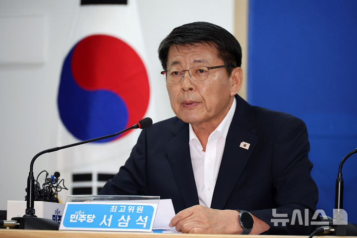 [대전=뉴시스] 김명년 기자 = 서삼석 더불어민주당 최고위원이 27일 오전 대전 중구 시당 대회의실에서 열린 현장최고위원회의에서 발언하고 있다. 2025.08.27. kmn@newsis.com
