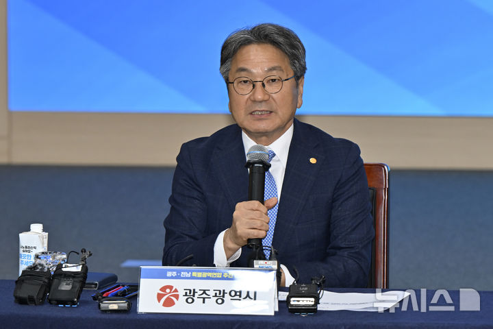 [나주=뉴시스] 박기웅 기자 = 27일 오전 전남 나주시청 대회의실에서 열린 광주·전남 특별광역연합 추진 선포식에서 강기정 광주시장이 인사말을 하고 있다. 2025.08.27. pboxer@newsis.com