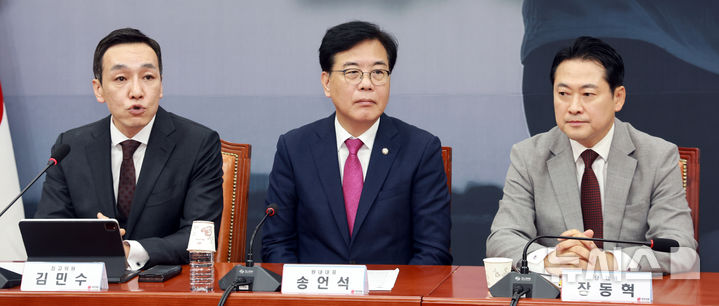 [서울=뉴시스] 김금보 기자 = 김민수(왼쪽) 국민의힘 최고위원이 27일 오전 서울 여의도 국회에서 열린 최고위원회의에서 발언을 하고 있다. 2025.08.27. kgb@newsis.com