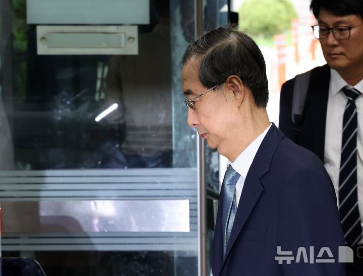 [서울=뉴시스] 배훈식 기자 = 한덕수 전 국무총리가 27일 오후 서울 서초구 서울중앙지방법원에서 열리는 구속 전 피의자 심문(영장실질심사)에 출석하고 있다. 한 전 총리는 내란 우두머리 방조, 위증, 허위공문서 작성 등 6개 혐의를 받고 있다. 2025.08.27. dahora83@newsis.com