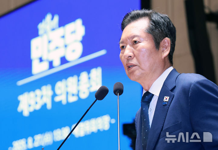 [서울=뉴시스] 김금보 기자 = 정청래 더불어민주당 대표가 27일 오후 서울 여의도 국회에서 열린 의원총회에서 발언을 하고 있다. 2025.08.27. kgb@newsis.com