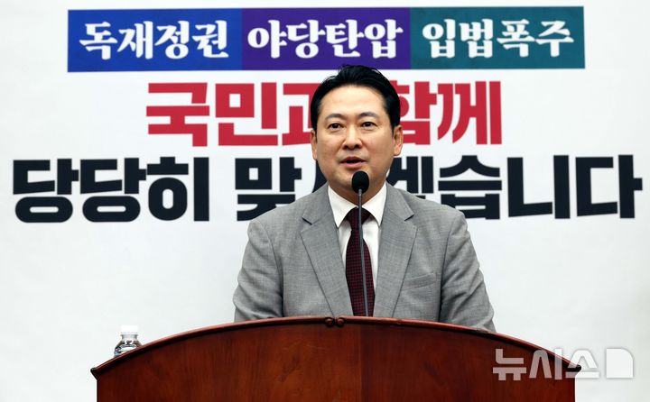 [서울=뉴시스] 조성봉 기자 = 장동혁 국민의힘 대표가 27일 서울 여의도 국회에서 열린 의원총회에서 발언을 하고 있다. 2025.08.27. suncho21@newsis.com
