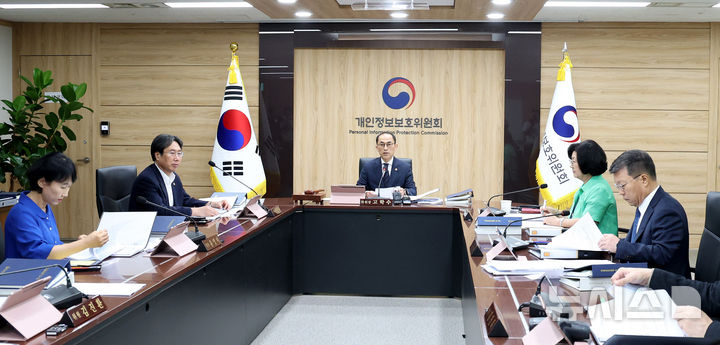 [서울=뉴시스] 추상철 기자 = 지난 8월 27일 오후 서울 종로구 정부서울청사에서 열린  제18회 개인정보보호위원회 전체회의에서 대규모 고객 유심 정보 유출 사고가 발생한 SK텔레콤에 대한 제재안을 심의했다. 2025.08.27. scchoo@newsis.com