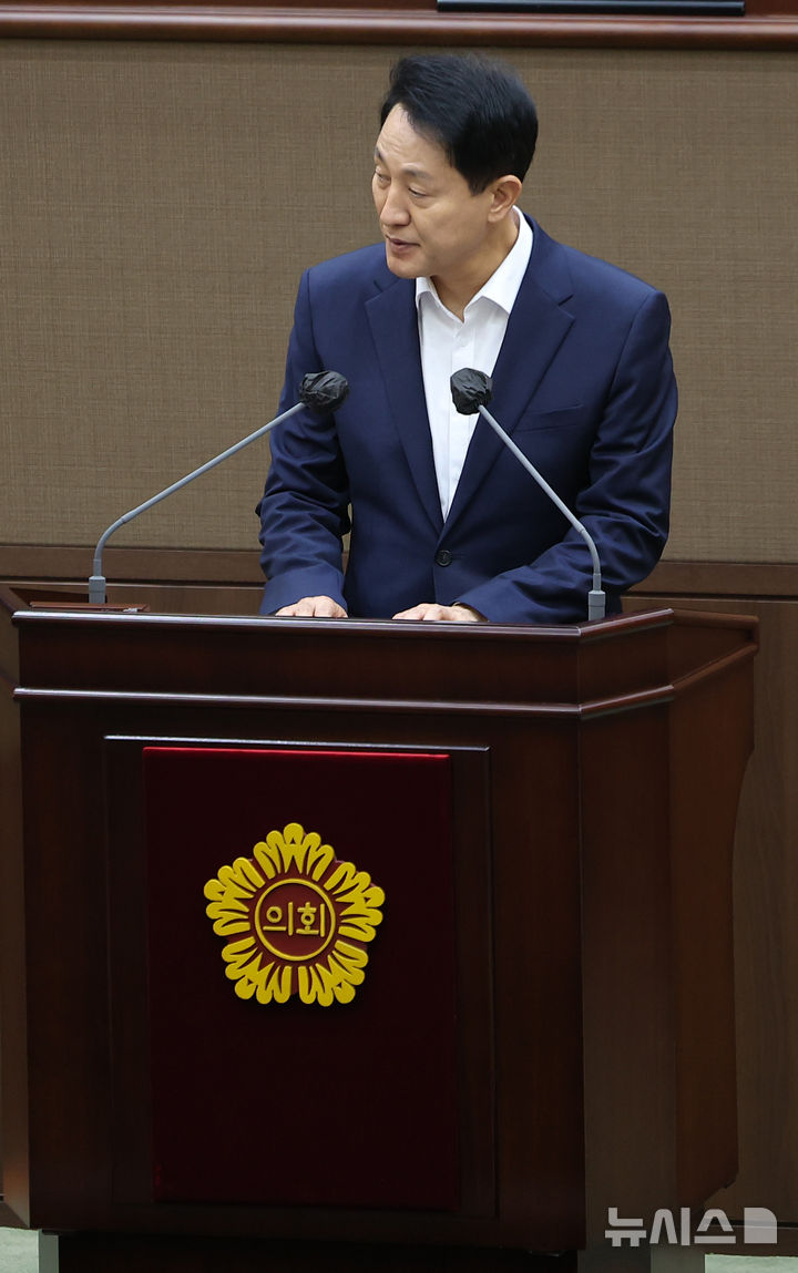 [서울=뉴시스] 김선웅 기자 = 오세훈 서울시장이 27일 서울 중구 서울특별시의회에서 열린 제332회 임시회 제1차 본회의에서 신임간부를 소개하고 있다. 2025.08.27. mangusta@newsis.com