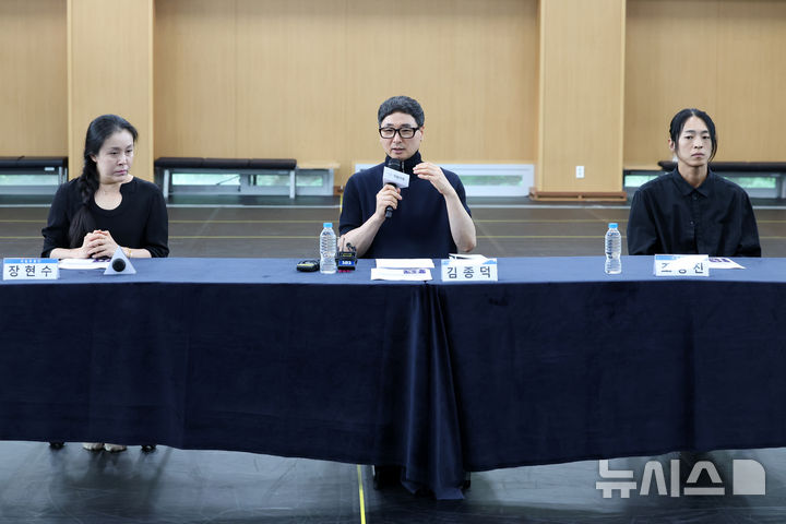 [서울=뉴시스] 박진희 기자 = 국립무용단 예술감독 겸 단장 김종덕, 단원 장현수, 조용진이 27일 서울 중구 국립극장 헤오름극장 연습실에서 '사자의 서' 기자간담회를 하고 있다. 2025.08.27. pak7130@newsis.com