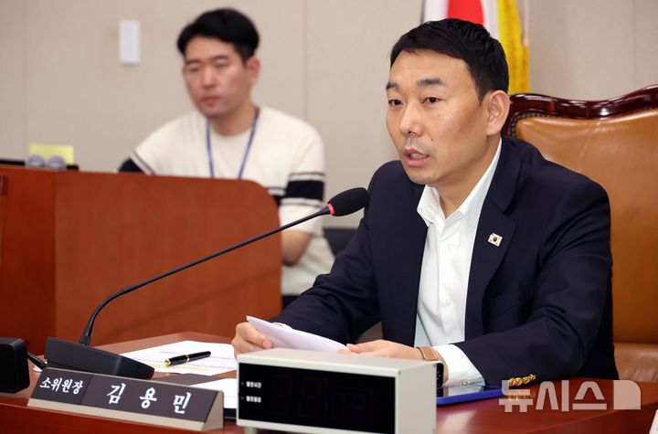 [서울=뉴시스] 조성봉 기자 = 김용민 국회 법제사법위원회 법안심사제1소위원회 위원장이 27일 서울 여의도 국회에서 열린 법사위 법안심사제1소위원회 회의에서 발언을 하고 있다. 20205.08.27. suncho21@newsis.com