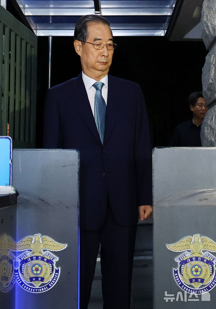 [의왕=뉴시스] 황준선 기자 = 12·3 비상계엄 관련 내란 행위 방조 혐의 등을 받는 한덕수 전 국무총리가 27일 경기 의왕시 서울구치소에서 구속 전 피의자 심문(영장실질심사)이 기각되자 구치소를 나서고 있다. 2025.08.27. hwang@newsis.com