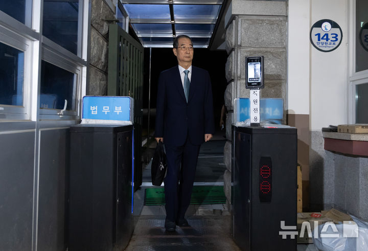 [의왕=뉴시스] 황준선 기자 = 12·3 비상계엄 관련 내란 행위 방조 혐의 등을 받는 한덕수 전 국무총리가 27일 경기 의왕시 서울구치소에서 구속 전 피의자 심문(영장실질심사)이 기각되자 구치소를 나서고 있다. 2025.08.27. hwang@newsis.com