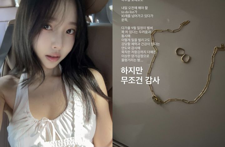 [서울=뉴시스] 이솔이(왼쪽)가 근황을 공개했다. (사진=이솔이 인스타그램 캡처) 2025.08.28. photo@newsis.com *재판매 및 DB 금지
