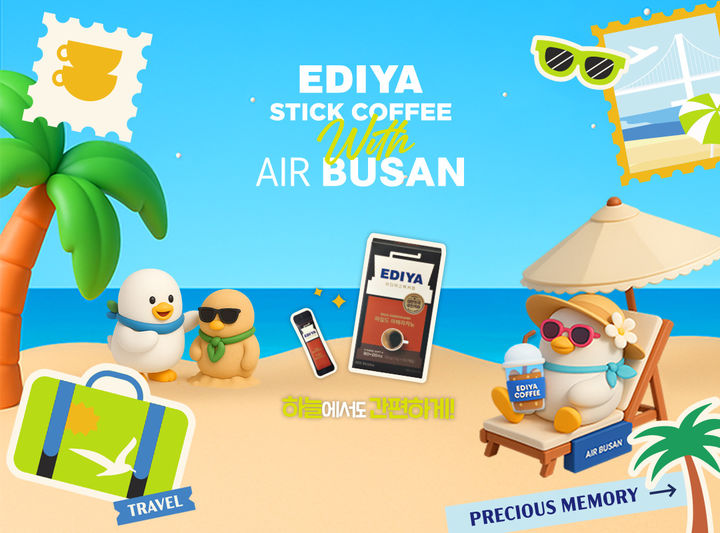 [부산=뉴시스] 에어부산은 이디야커피와 협업을 통해 오는 9월 '하늘 이디야 기내 1호 마켓'이라는 컨셉으로 하늘 위 카페를 운영한다고 28일 밝혔다. (사진=에어부산 제공) 2025.08.28. photo@newsis.com *재판매 및 DB 금지