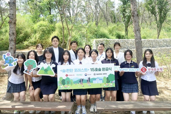 [서울=뉴시스] 롯데홈쇼핑은 3월 대규모 산불로 피해를 입은 경상북도 영덕과 청송 지역에 친환경 숲 '숨;편한 포레스트' 14·15호를 조성하고 완공식을 진행했다고 28일 밝혔다.(사진=롯데홈쇼핑 제공) *재판매 및 DB 금지