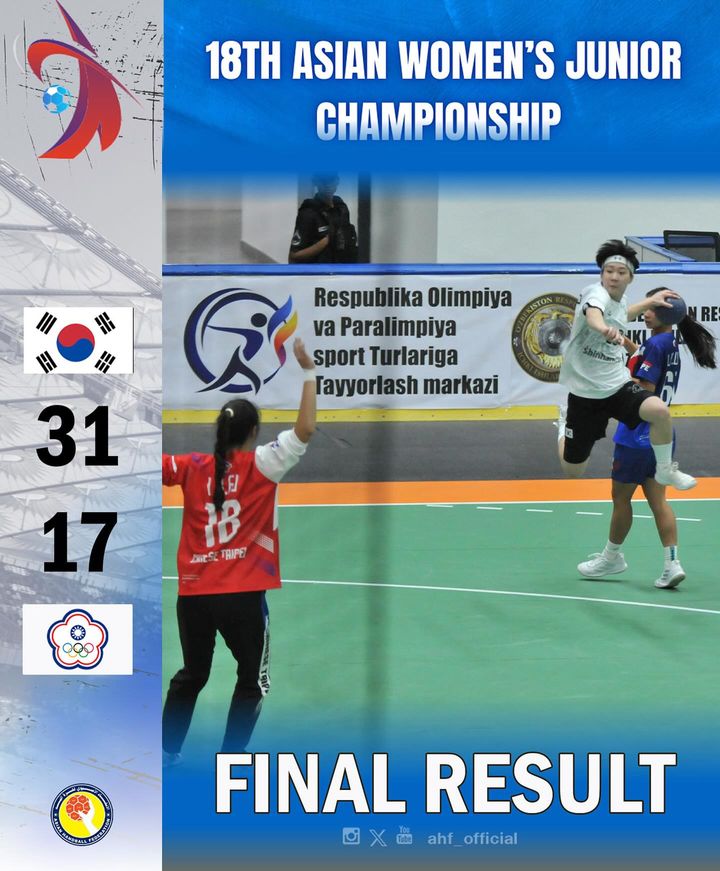 [서울=뉴시스] 대만을 꺾은 한국 여자 주니어 핸드볼 대표팀. (사진=아시아핸드볼연맹 SNS 캡처) *재판매 및 DB 금지
