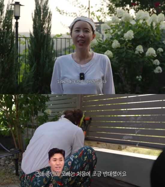 [서울=뉴시스] 신지. (사진=유튜브 채널 '어떠신지?!?' 캡처) 2025.08.28. photo@newsis.com  *재판매 및 DB 금지