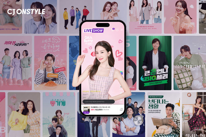 (사진=CJ온스타일 제공) *재판매 및 DB 금지