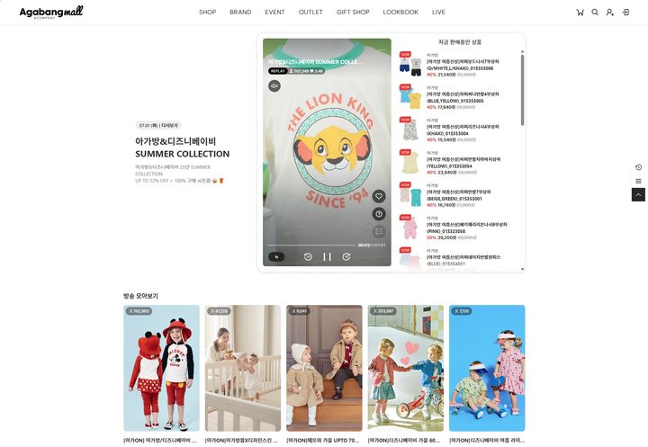 [서울=뉴시스] 글로벌 전자상거래 플랫폼 카페24가 최근 아가방앤컴퍼니의 공식 D2C(Direct to Consumer, 소비자 대상 직접 판매) 쇼핑몰인 '아가방몰' 리뉴얼과 프리미엄 브랜드 '에뜨와(ETTOI)'의 공식 쇼핑몰 신규 구축을 지원했다고 28일 밝혔다. (사진=카페24 제공) *재판매 및 DB 금지