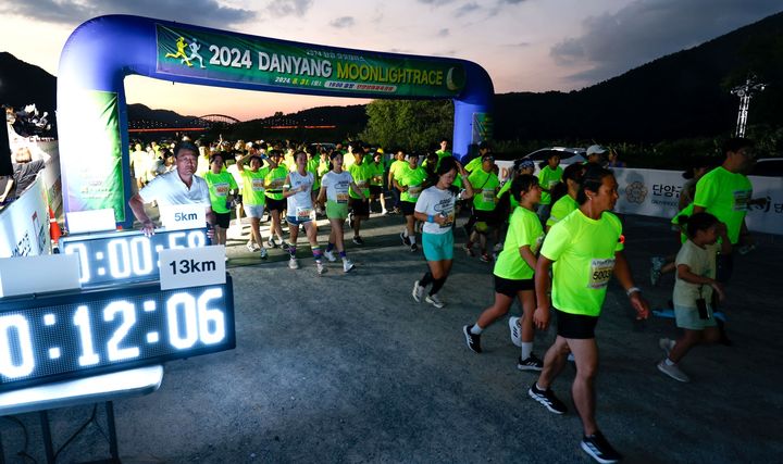 2024년 단양 달빛마라톤대회 *재판매 및 DB 금지