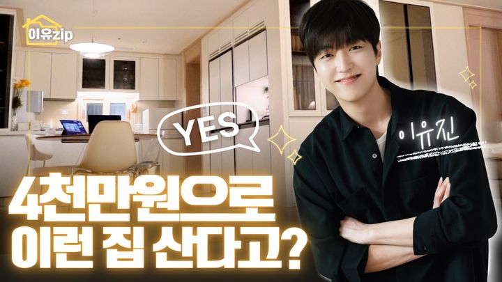 [서울=뉴시스] 대방건설이 프리미엄 주거 브랜드 '디에트르' 단지를 알리기 위해 배우 이유진씨와 협업한 브랜디드 콘텐츠를 공개했다고 28일 밝혔다. (사진=대방건설 제공) 2025.08.28. photo@newsis.com *재판매 및 DB 금지