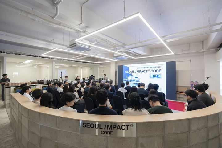 [서울=뉴시스] 서울시립대의 지역혁신 및 청년창업 네트워킹 공간 '서울 임팩트 코어(SEOUL IMPACT CORE)'. (사진=서울시립대 제공) 2025.08.28. photo@newsis.com *재판매 및 DB 금지