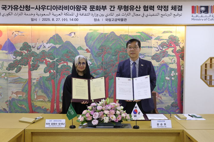 [서울=뉴시스 27일 국립고궁박물관에서 한-사우디 협력 약정서에 서명한 윤순호 무형유산국장(오른쪽)과 마하 압둘라 알세난 사우디 문화부 연구·문화유산국장 (사진=국가유산청 제공) 2025.08.28. photo@newsis.com *재판매 및 DB 금지