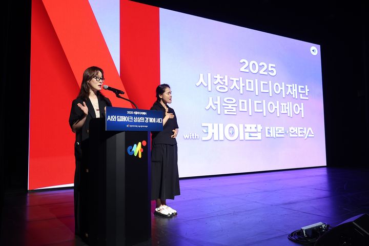 [서울=뉴시스] 넷플릭스는 시청자미디어재단이 주최한 올해 서울미디어페어에 참여해 배리어프리 체험 행사를 진행했다고 28일 밝혔다. 사진은 연사로 나선 최민디 넷플릭스 더빙 시니어 매니저 모습. (사진=넷플릭스 제공) 2025.08.28. photo@newsis.com *재판매 및 DB 금지
