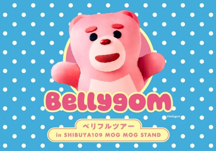 (사진=롯데홀딩스 캡처) *재판매 및 DB 금지