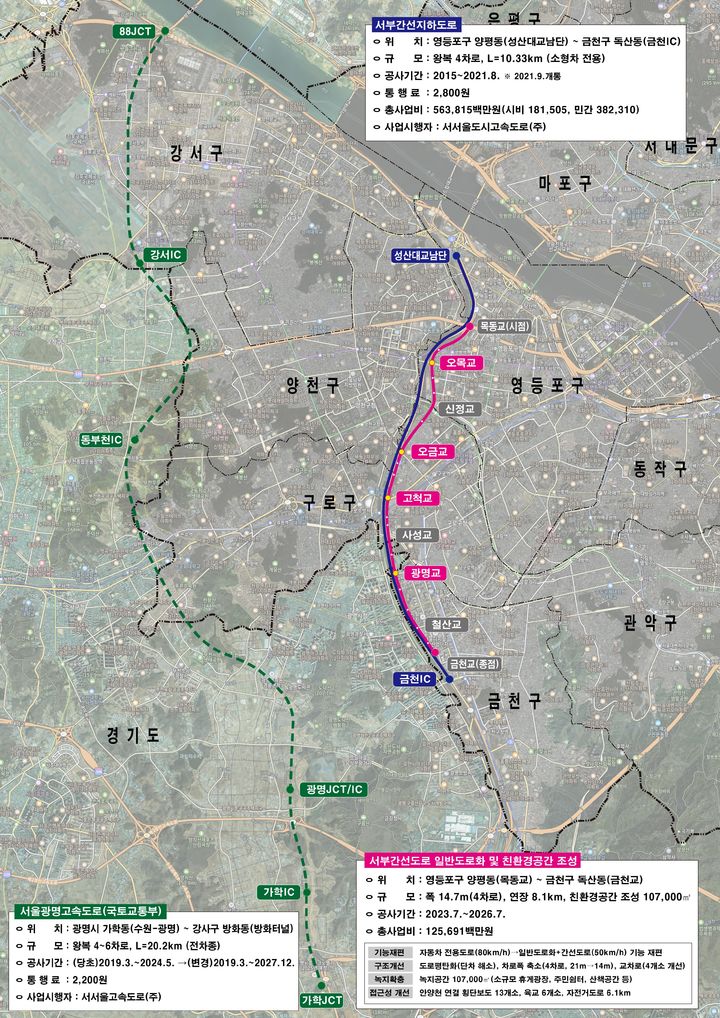 [서울=뉴시스]위치도.