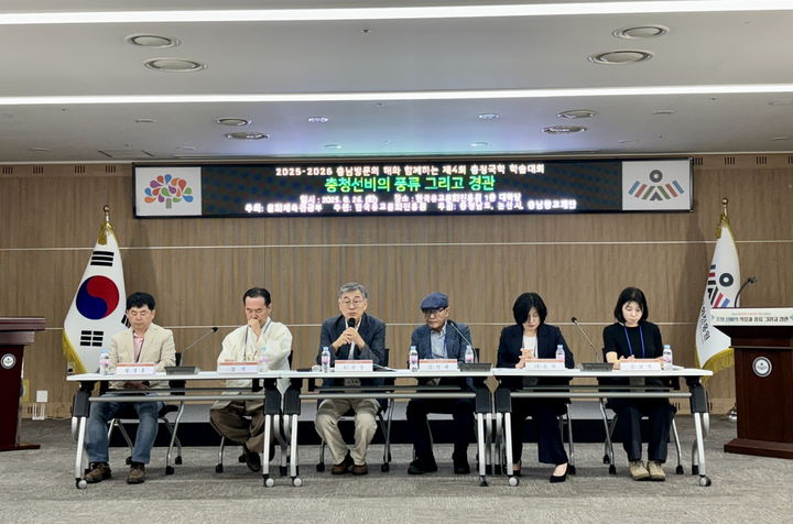 [논산=뉴시스]한국유교문화진흥원은 한유진 대학당에서 '제4회 충청국학 학술대회-전문가세미나'를 개최했다. 2025. 08. 28 photo@newsis.com&nbsp; *재판매 및 DB 금지