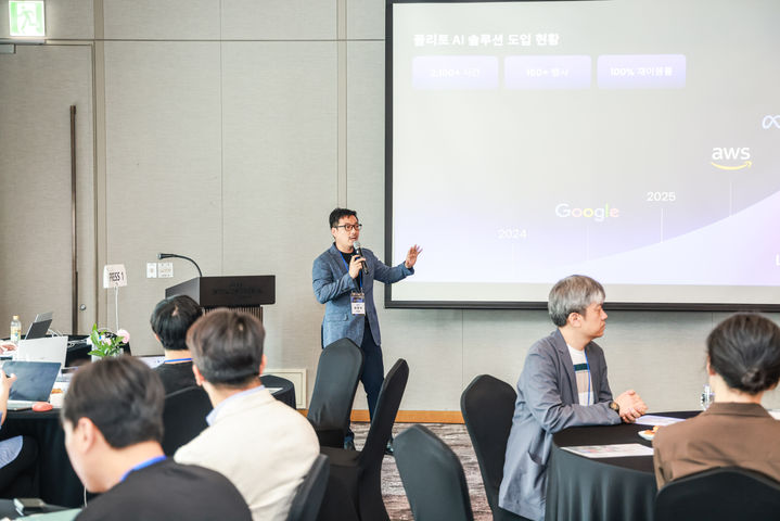 플리토 창립 13주년 기념 플리토 퍼스트 미디어 인사이트 데이에서 이정수 대표가 연사로 나서 AI 솔루션 도입 현황에 대해 설명하고 있다. (사진=플리토 제공) *재판매 및 DB 금지