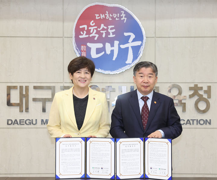 [대구=뉴시스] 대구시교육청은 28일 대구교육청 접견실에서 국민권익위원회와 미래세대 청렴교육 활성화 및 교육현장 청렴문화 확산을 위한 업무 협약을 체결했다. (사진=대구교육청 제공) 2025.08.28. photo@newsis.com *재판매 및 DB 금지