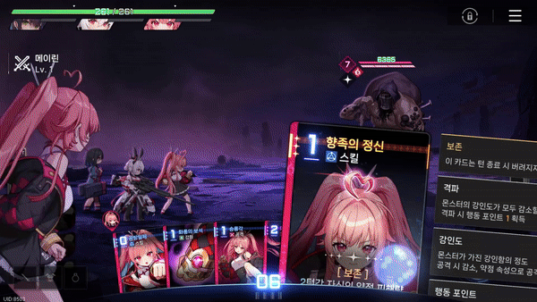 [서울=뉴시스] 스마일게이트 신작 '카오스 제로 나이트메어' 인게임 영상. 2025.08.28. (영상=스마일게이트 제공)